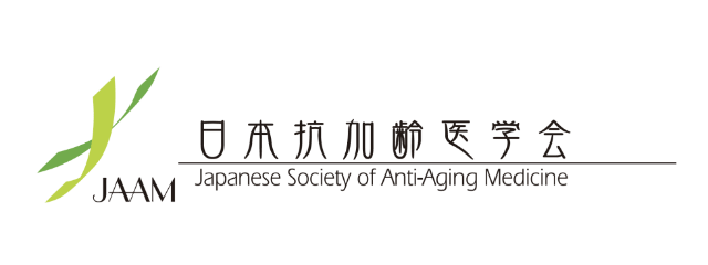 日本抗加齢医学会