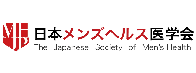 日本メンズヘルス医学会