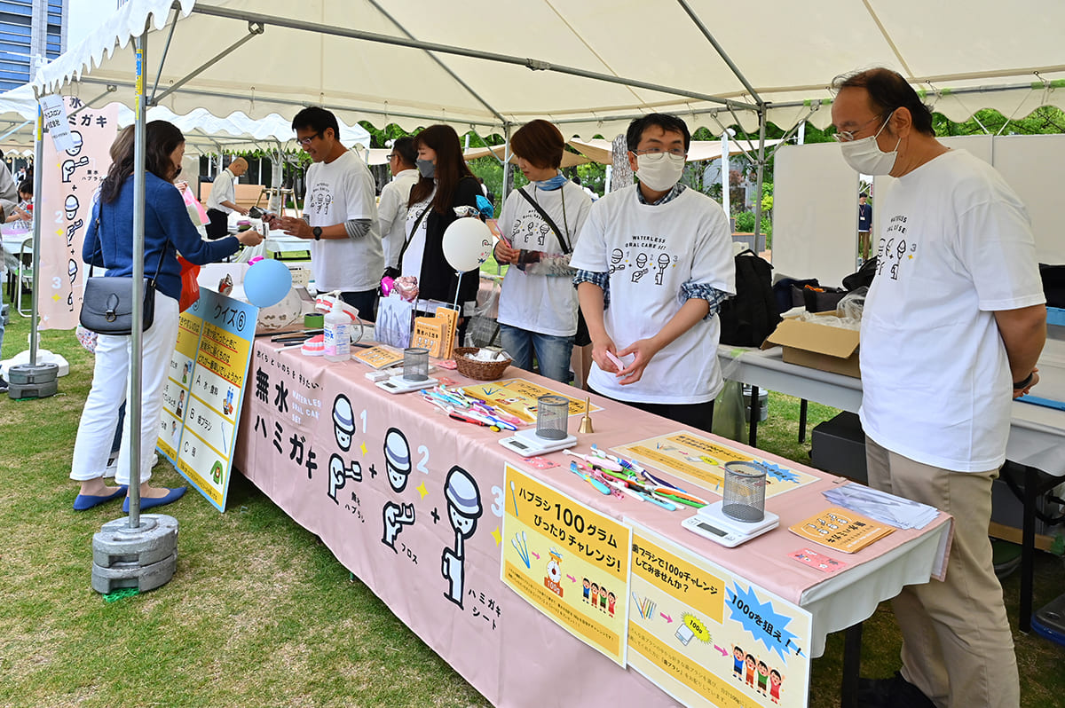 無水ハミガキの展示。クイズのパネルなどもあって楽しい雰囲気