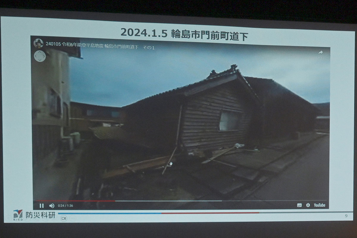 能登半島地震後、石川県輪島市の様子＝臼田さんのスライドから