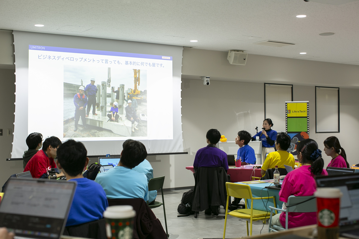 ウミトロン株式会社による講演