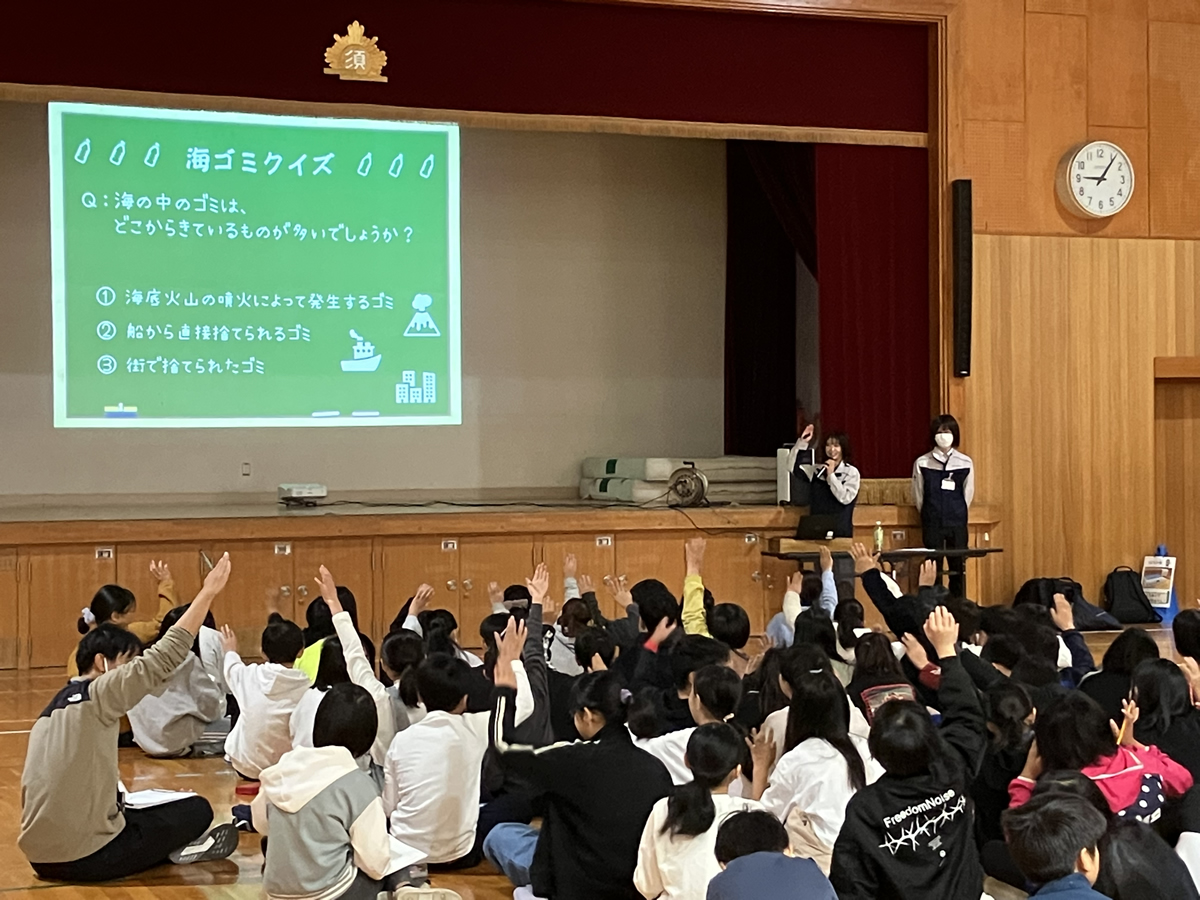 神戸市立東須磨小学校の5年生を対象とした海の環境学習会