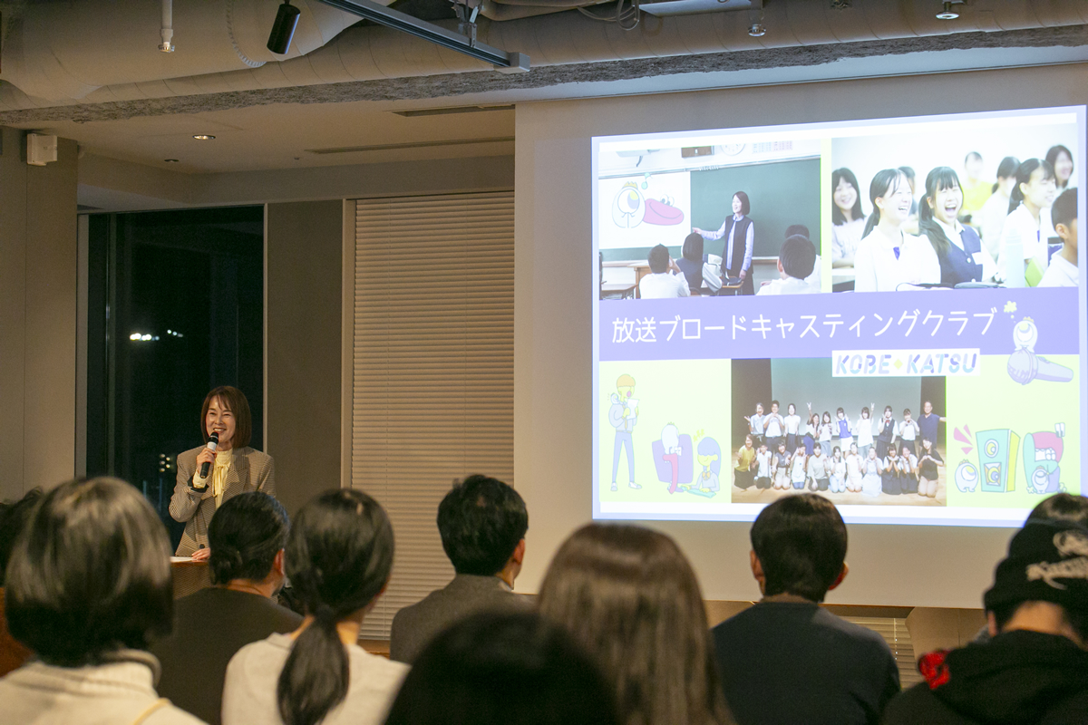 代表の能崎まゆみさん