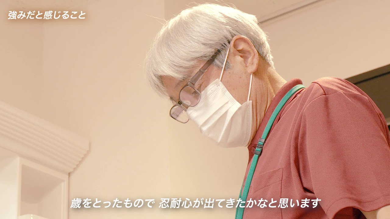 元気なシニアの講習会で見つけた 自分にもできる支え