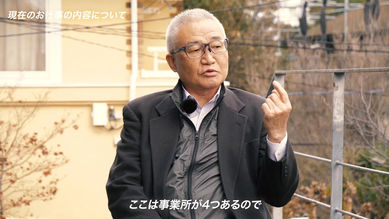 「自分にできること」で働くことができ　みなさんに元気もらってます