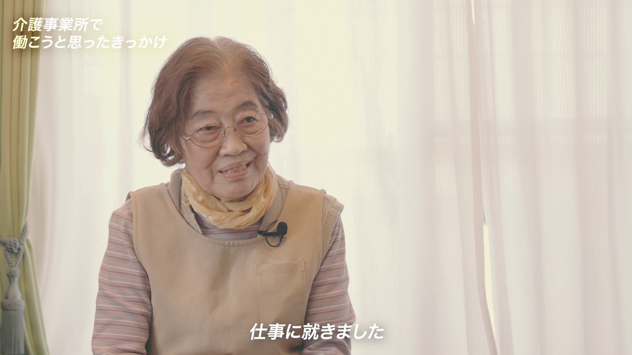 すべてが学びの毎日　人との関わりを大切にこころを込めて掃除します
