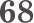 解答