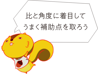 キャラクター