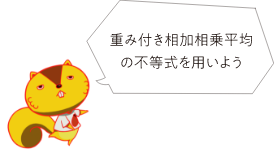キャラクター