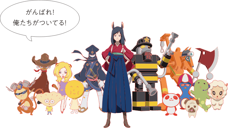キャラクター