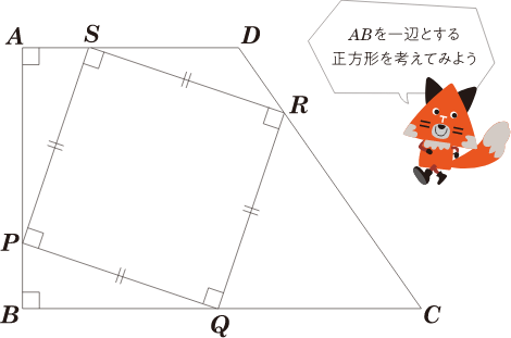 キャラクター