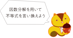 キャラクター