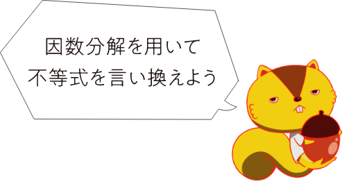 キャラクター