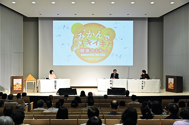 トークセッション