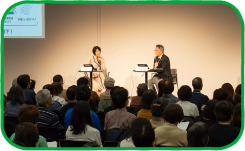 トークセッション会場の様子