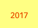 2017年の採録