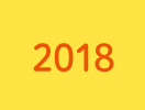 2018年の採録