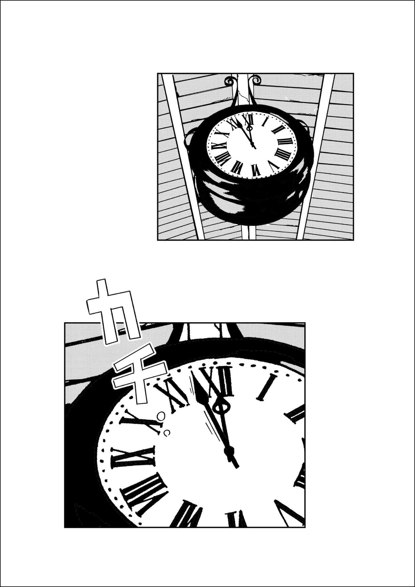 漫画6コマ目