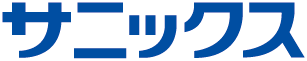 サニックス