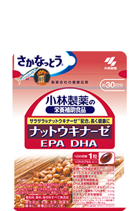 ナットウキナーゼ EPA DHA