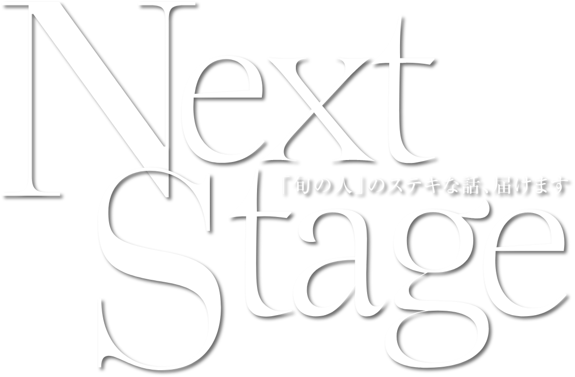 Next