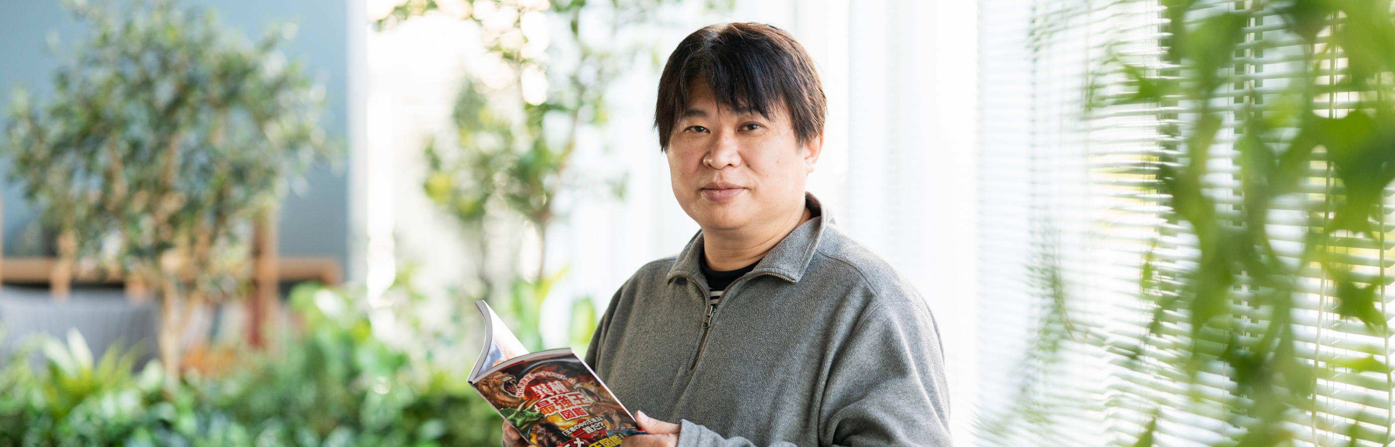 目黒哲也さん
