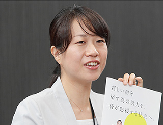 Article