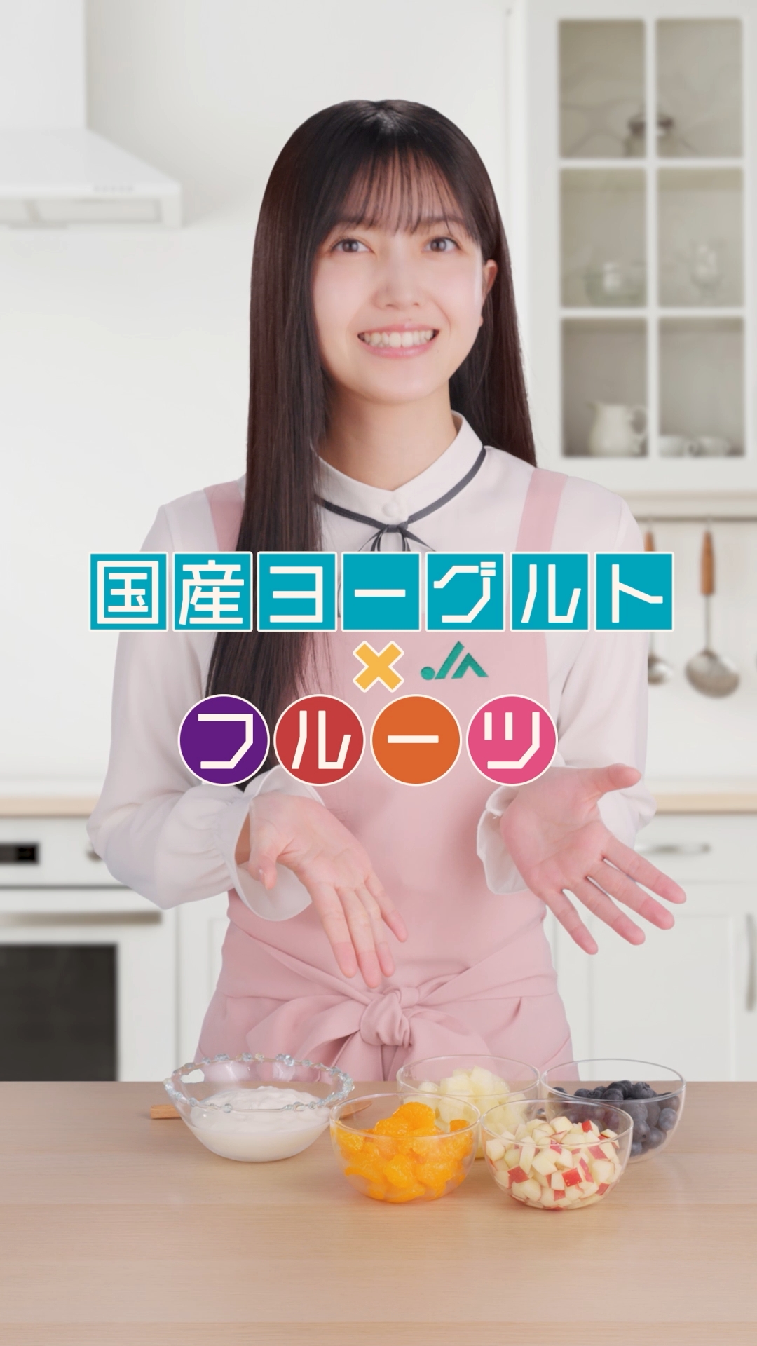 「忙しい朝にもピッタリ！！」最高の組み合わせをご紹介！（久保史緒里）[2025年9月10日公開]
