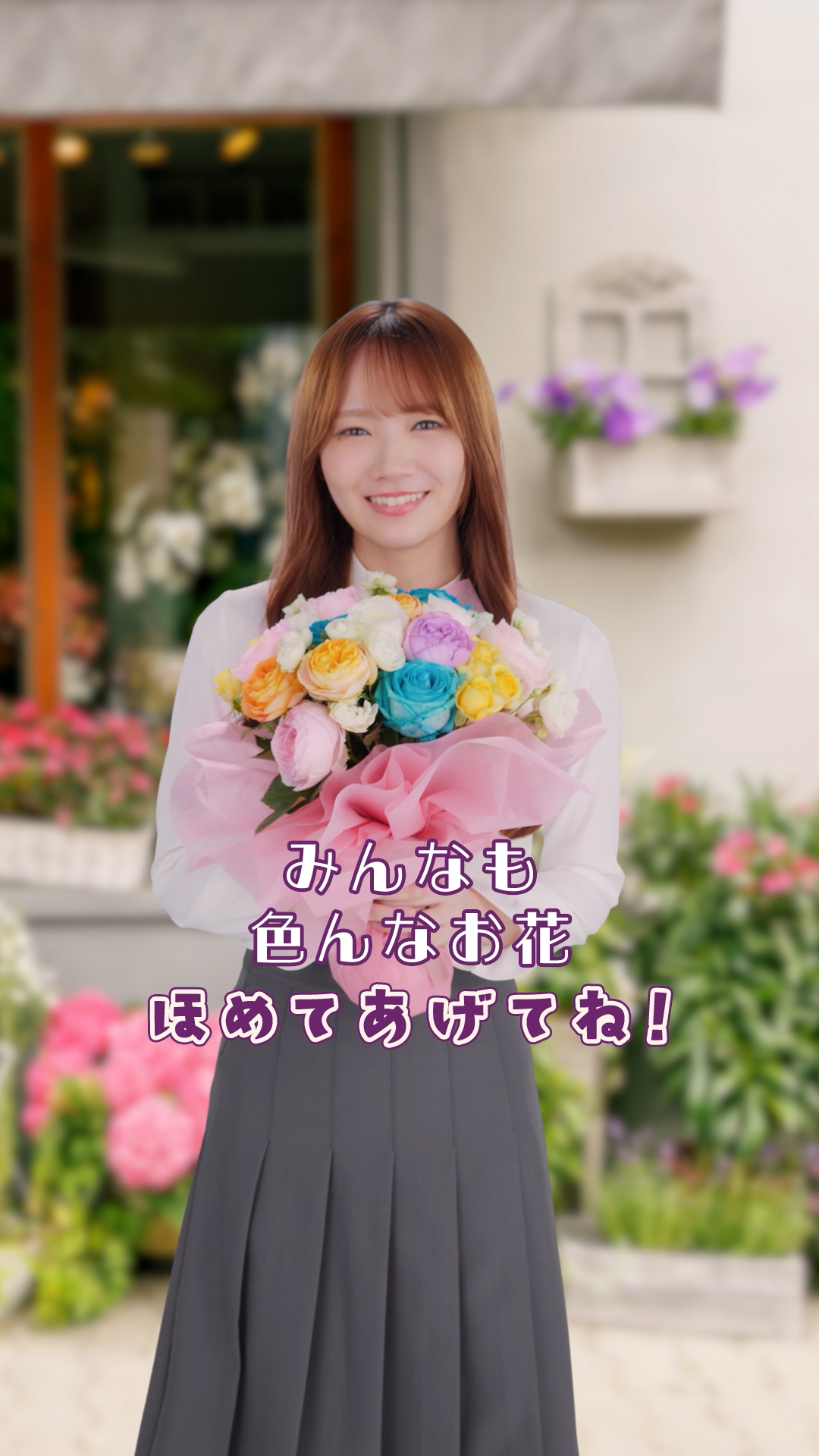 「良いところ沢山！」国産のバラを褒めてみた！！（田村真佑）[2025年10月8日公開]