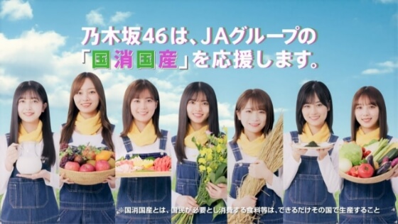 CM動画 30秒バージョン