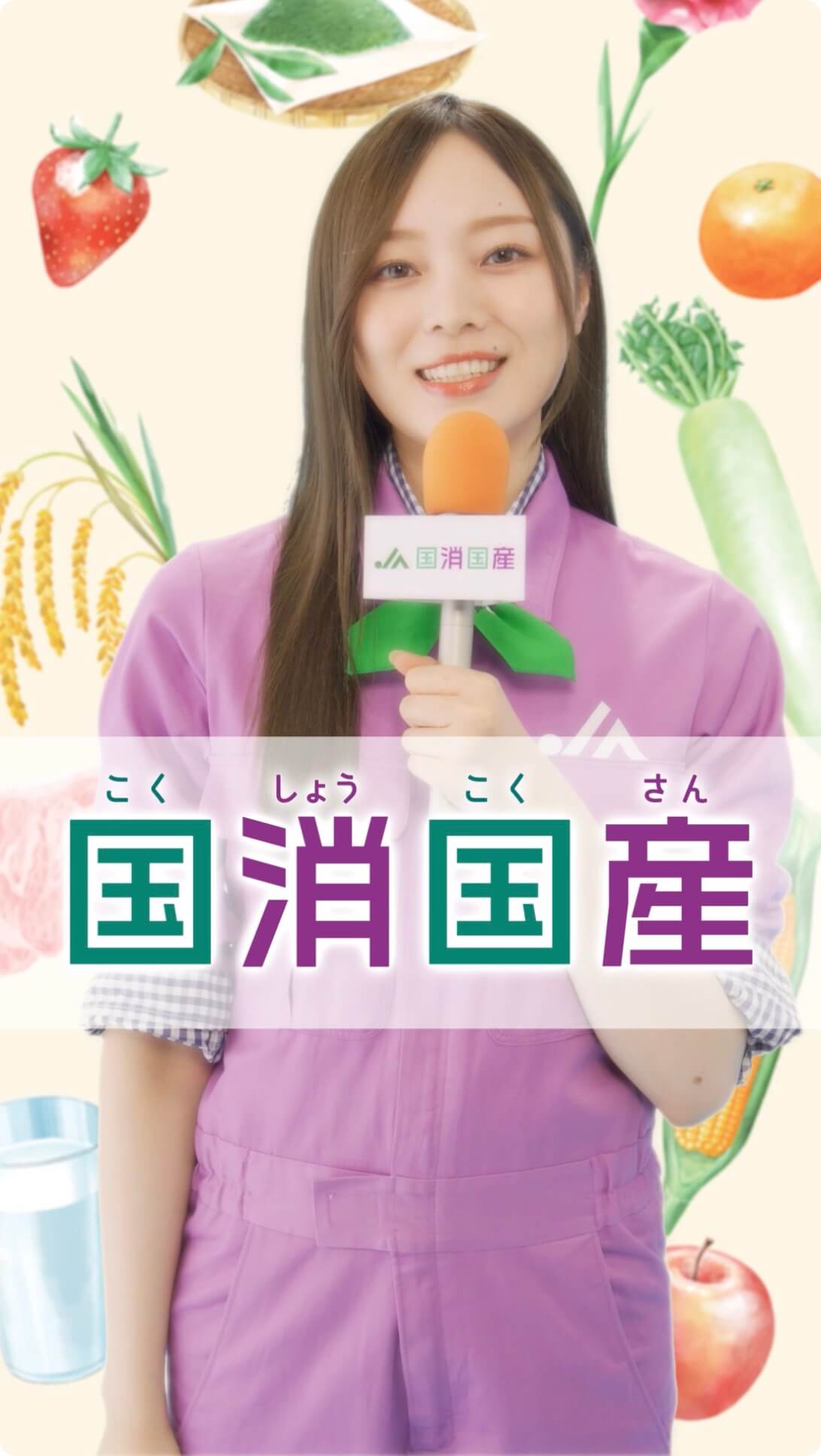 梅澤美波が食に関するニュースをお届け！[8月30日公開]