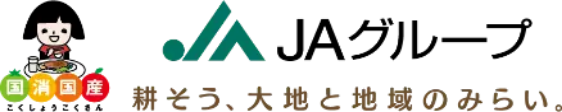 JAグループ