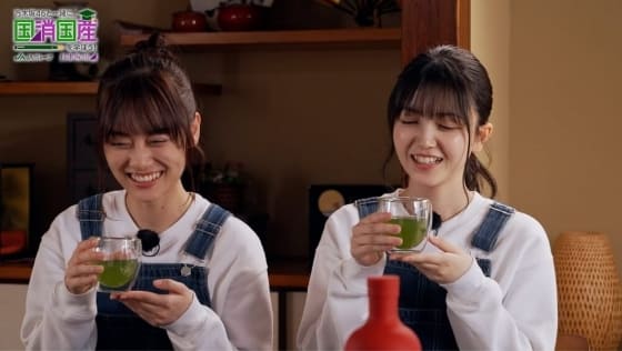 YouTube動画『⑫お茶・後編』