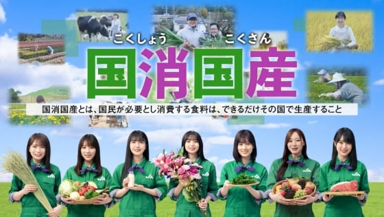 CM動画 15秒バージョン