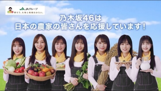 メッセージ動画『生産者応援』