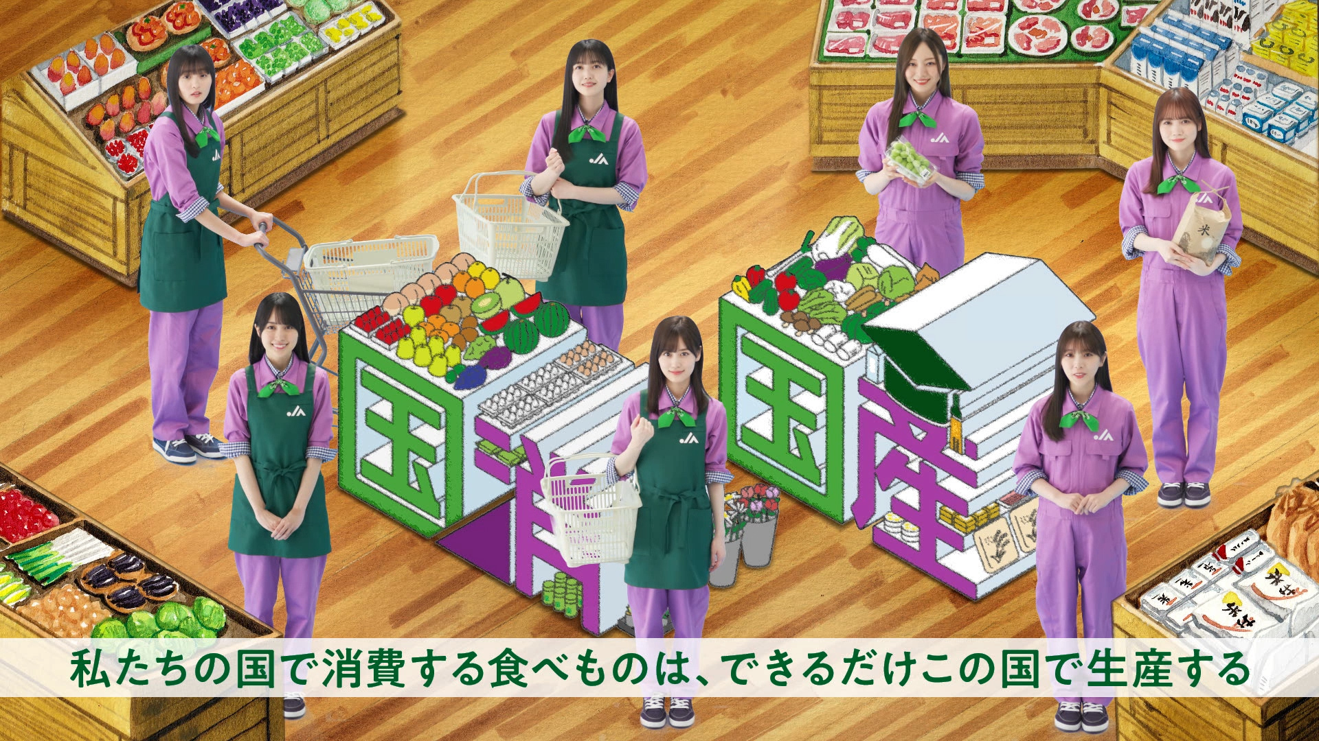 CM動画30秒バージョン