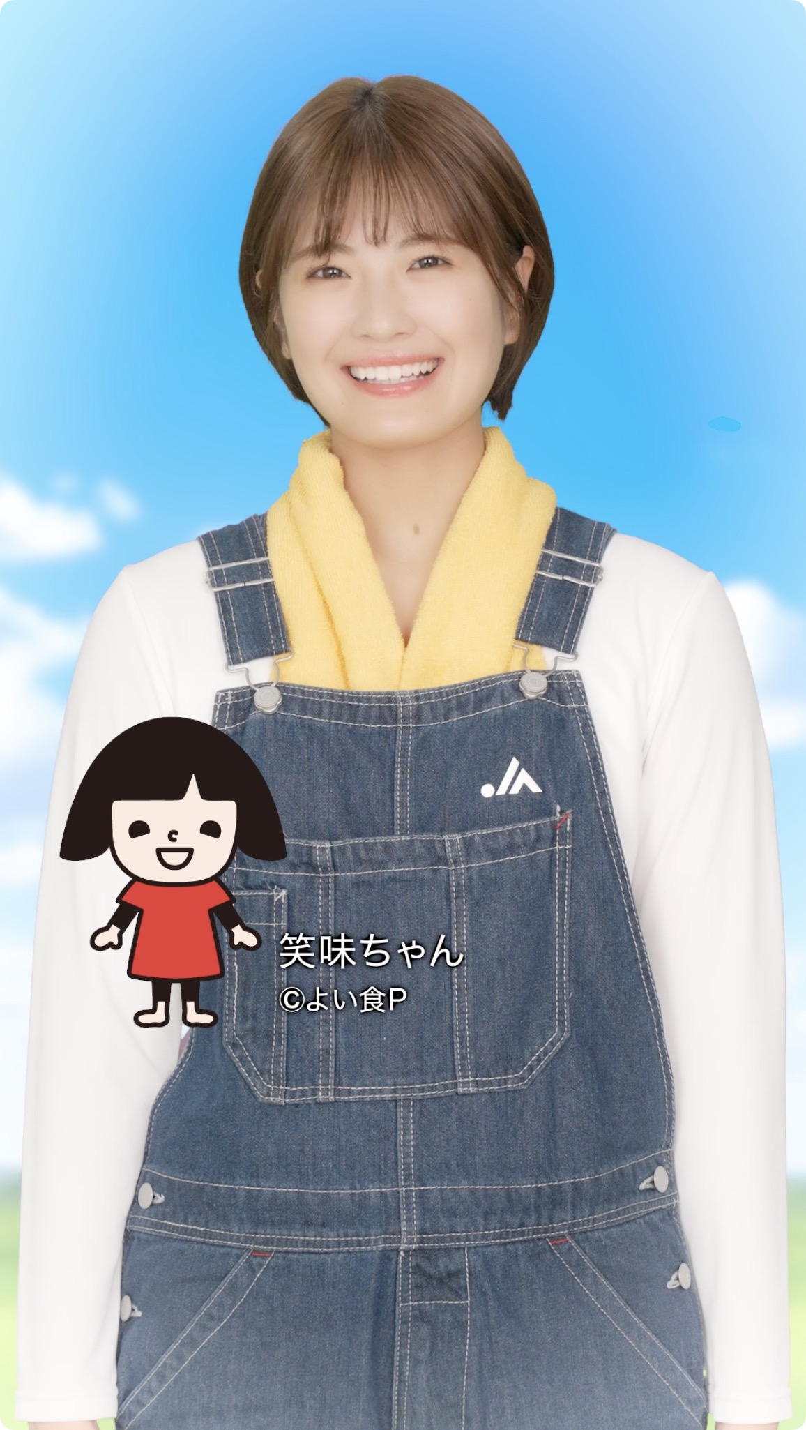 乃木坂46メンバーに食や農のインタビュー（清宮レイ）[2023年10月11日公開]