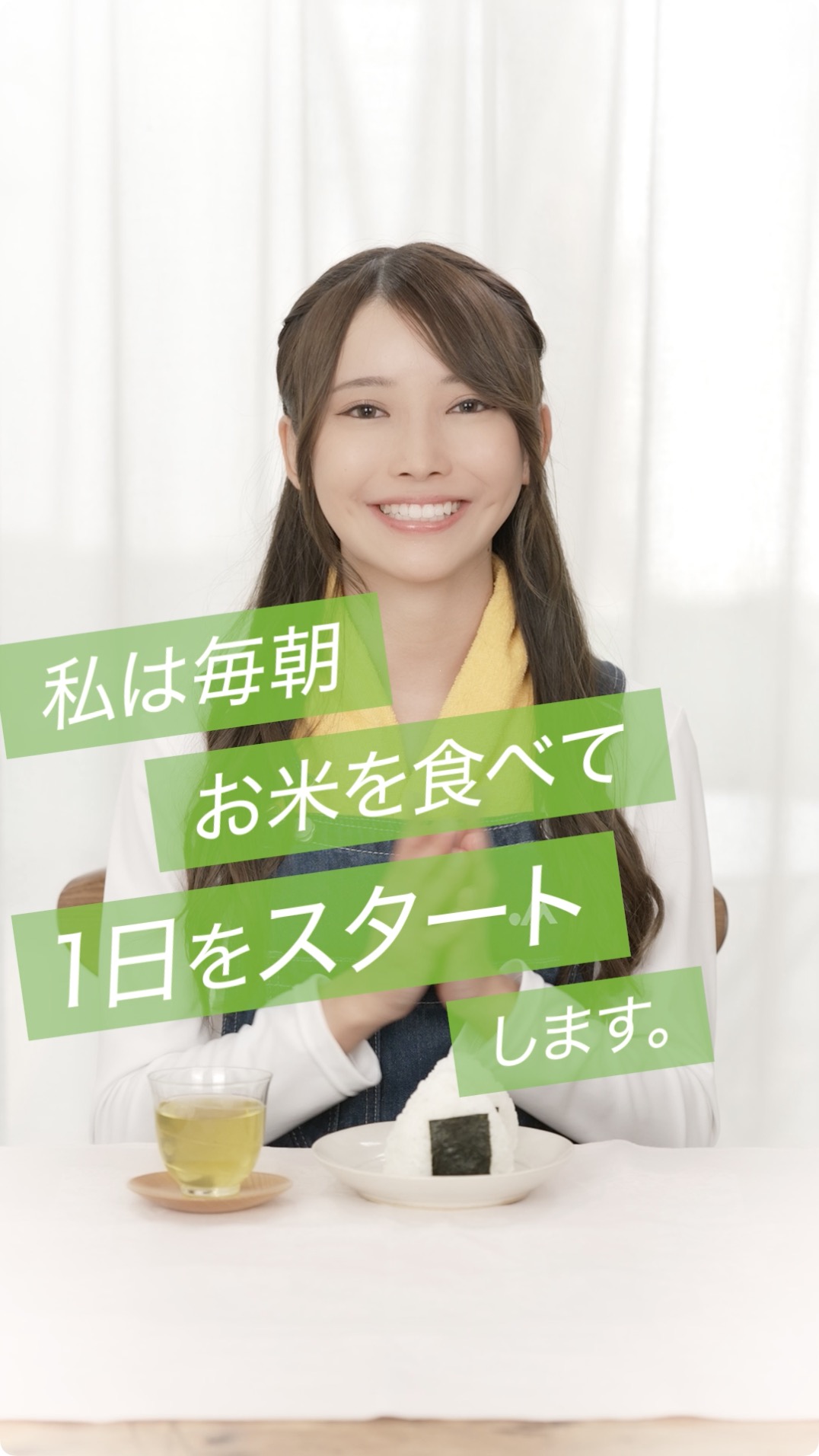 ごはんは、ごちそう！（黒見明香）[2023年10月11日公開]