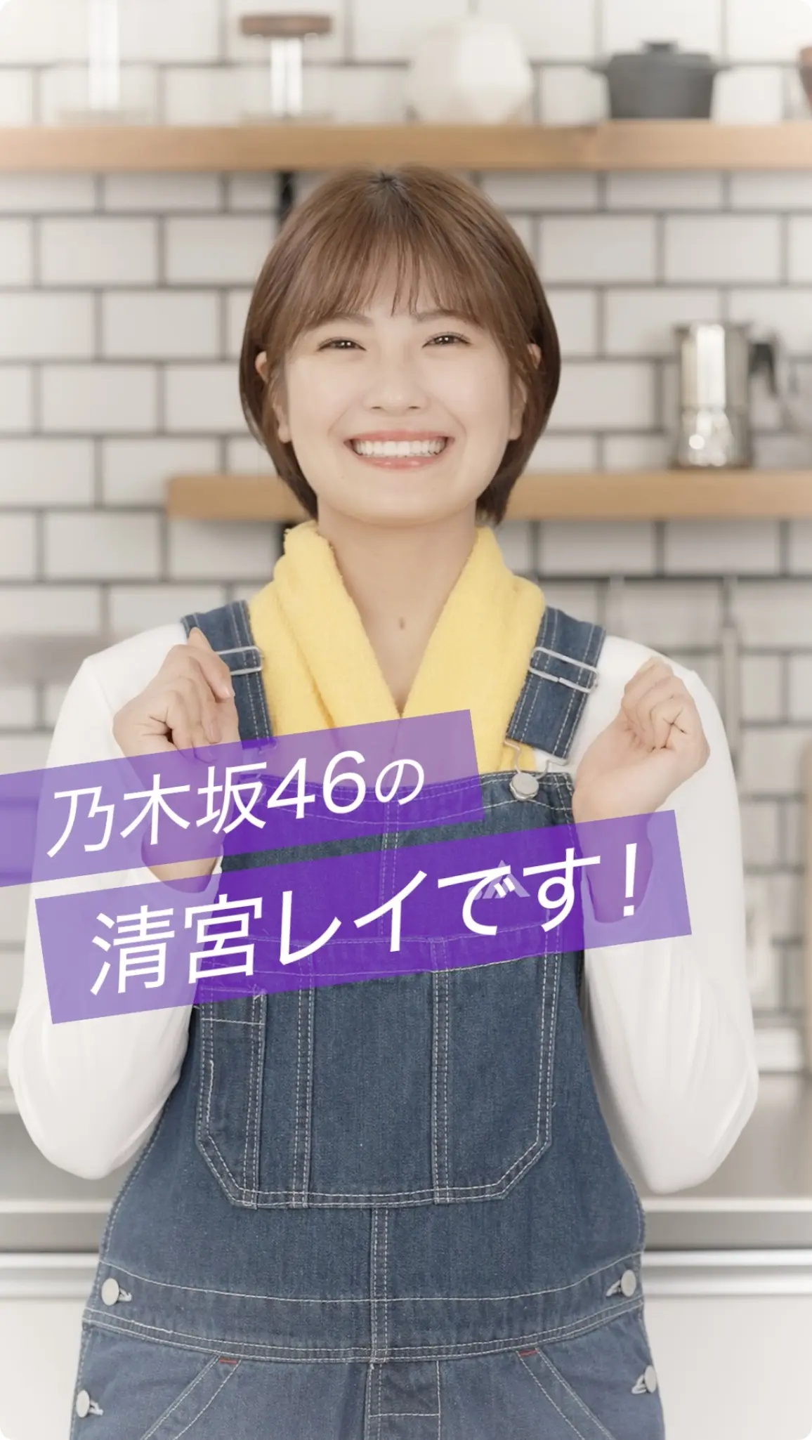 牛乳が余りがちな季節、知ってる？（清宮レイ）[2023年12月20日公開]