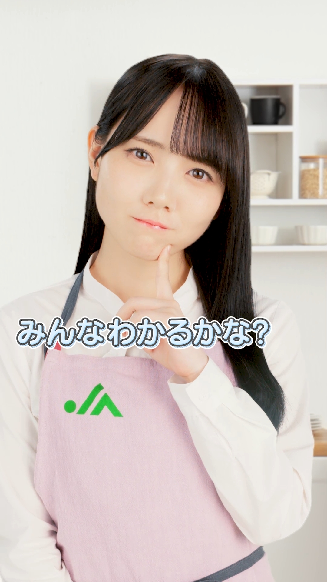 みんな、わかるかな〜？ 即答クイズに挑戦！（田村真佑）[2024年8月20日公開]
