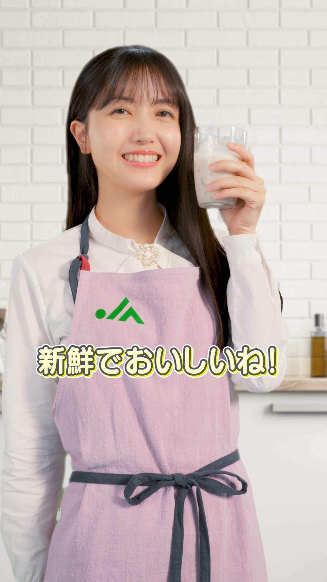 選んだ新鮮食材でジュースを作ろう！（久保史緒里）[2024年8月27日公開]