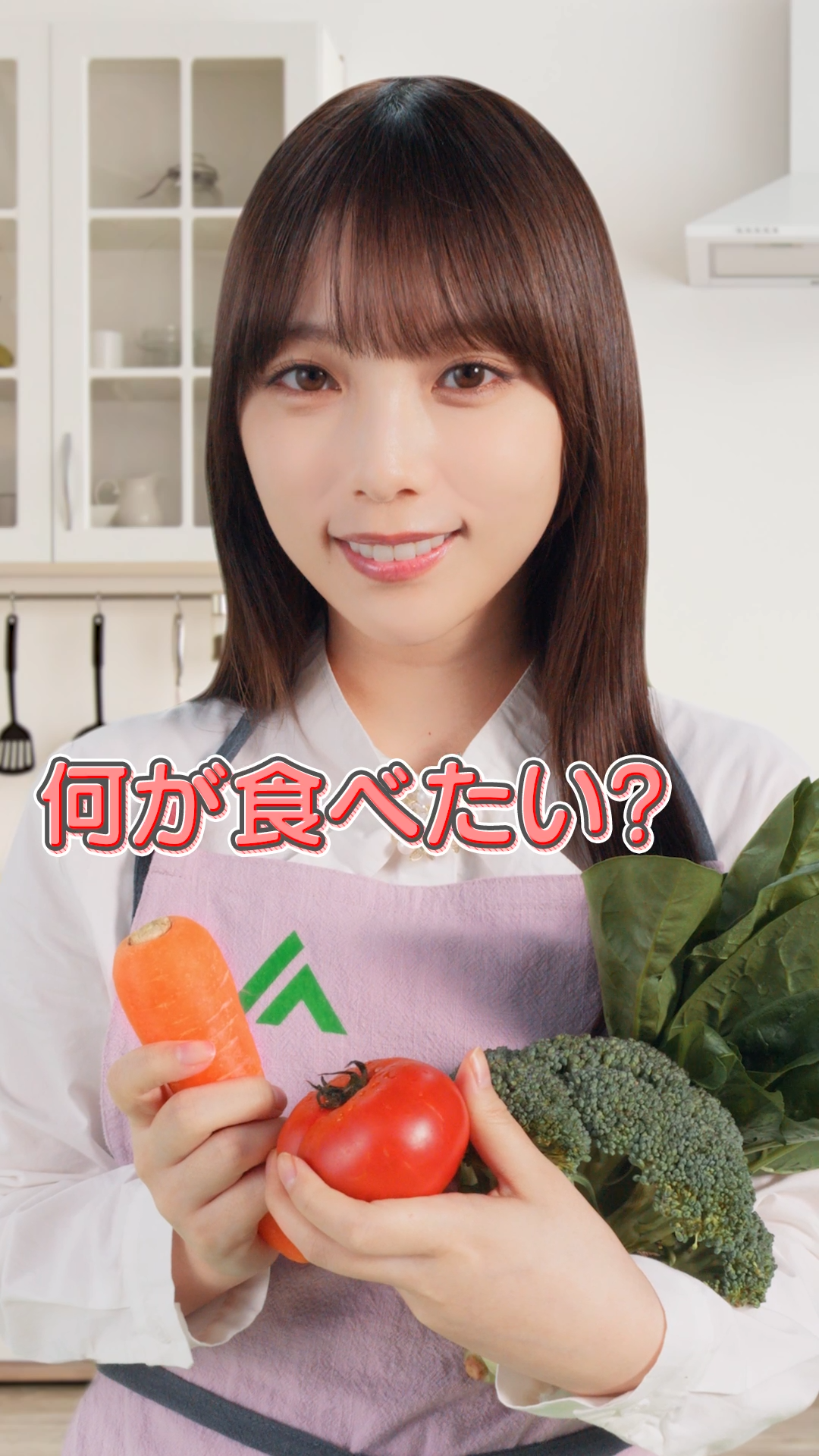 もらった野菜で何作ろう？（与田祐希）[2024年9月10日公開]