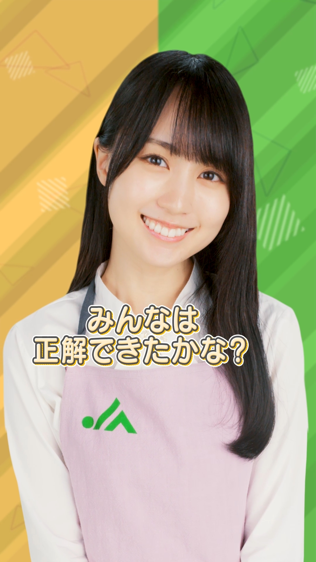 右左どっち?! クイズに挑戦！（賀喜遥香）[2024年9月17日公開]