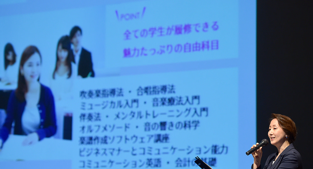 体験フェア：武蔵野音楽大学の様子2