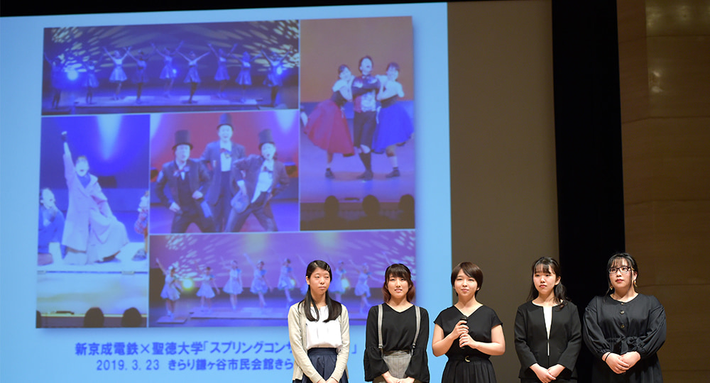 体験フェア：聖徳大学 音楽学部の様子1