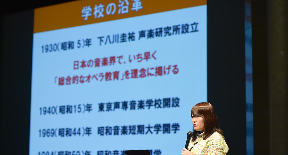 体験フェア：昭和音楽大学 昭和音楽大学短期大学部の様子3