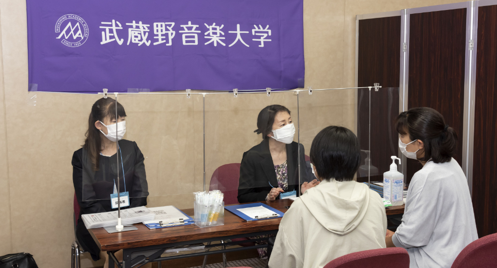 体験フェア：武蔵野音楽大学の様子3