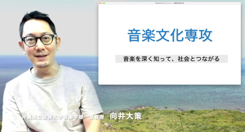 体験フェア：沖縄県立芸術大学の様子3