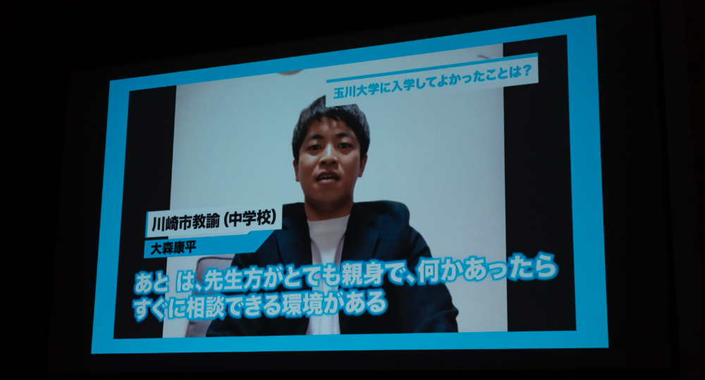 体験フェア：玉川大学 芸術学部の様子3