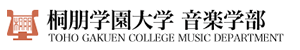 桐朋学園大学 桐朋学園芸術短期大学